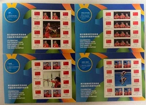 China 2016 RIO Olympic Gold Medal Special Stamp S/S X 26 Full - Picture 1 of 3