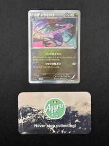 Dragalge - 063/080 Pokemon Japanese XY9 Holo Rare Near Mint NM - Bild 1 von 1