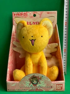 Card Captor Sakura Cerebrus Kero Plush Doll Rare 2004 With case - Picture 1 of 11