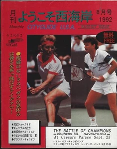Rare August 1992 Asian Tennis Program - Jimmy Conners vs Martina Navratilova - Picture 1 of 1