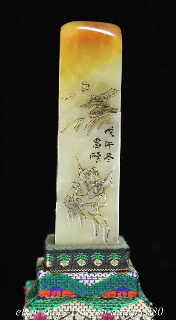 古董原始寿山石主中国风雕像、雕像| eBay