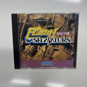 Saturn Flash Saturn Ochikazuki Edition⑩ CA