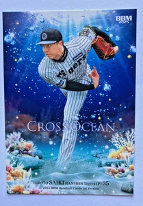 HIROTO SAIKI 2025 BBM CROSS Ocean NPB Hanshin Tigers The next major leaguer #X10 - Bild 1 von 2