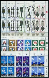 Israel 1966 montado sin montar o nunca montado bloque de placas conjunto de año completo - Imagen 1 de 3