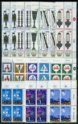 Israel 1966 MNH Plate Block Complete Year Set - Image 1 of 3