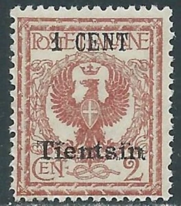 1918-19 CINA TIENTSIN AQUILA 1 SU 2 CENT MNH ** - RF42-3 - Imagen 1 de 1