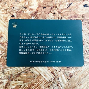 ROLEX Karte Japanisch Original Gebraucht - Bild 1 von 10