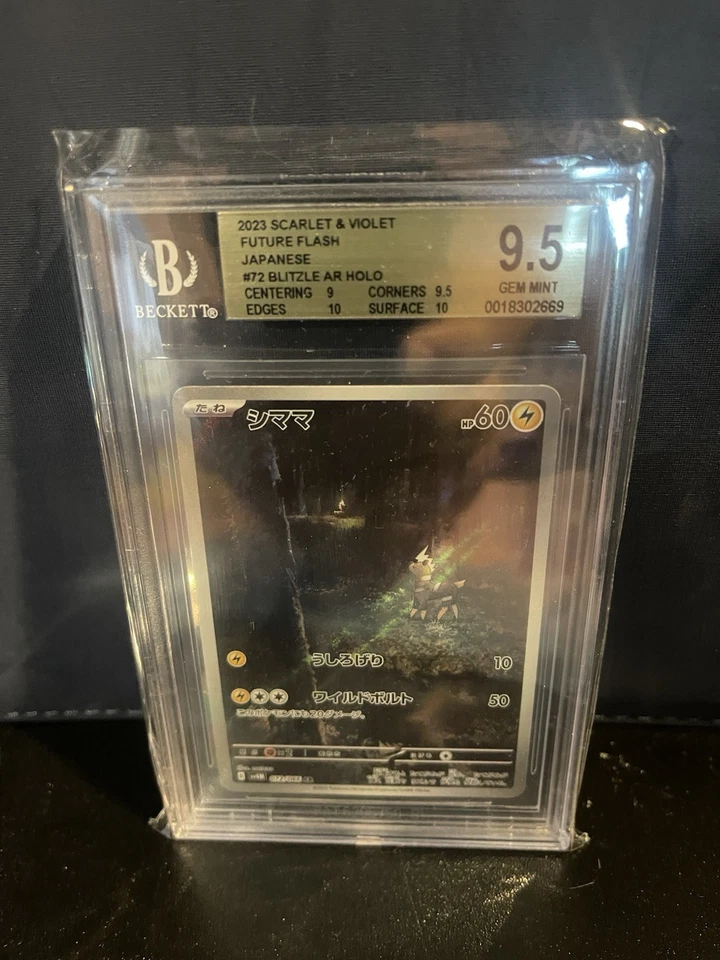 Blitzle 072/066 Sv4m: Future Flash Holo (Japanese) - Image 1 of 1