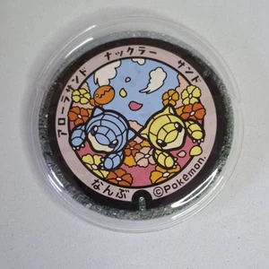 Pokemon Manhole Cover Pin Badge Sandshrew + Alolan Sandshrew New Nintendo - Picture 1 of 3