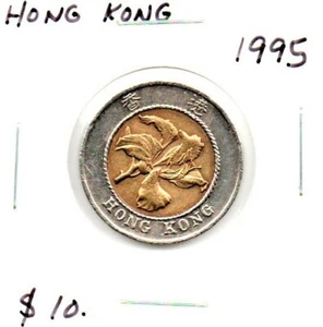 Hong Kong 10 Dollar Coin 1995 - Picture 1 of 6
