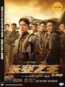 DVD CHINESE LIVE ACTION MOVIE ~BORN TO FLY~ REGION ALL ~ENGLISH SUBBED~ - Bild 1 von 6