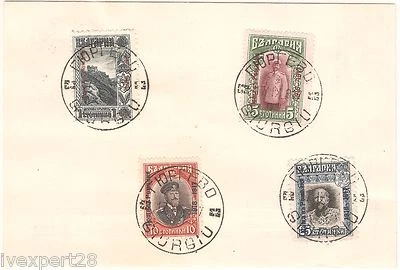 Bulgaria WWI 1917 Occ. Of Romania Giurgiu Feldpost Card  - Image 1 of 2