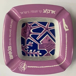 Jewish Judaica Israel Israeli Hebrew Vintage ARKIA Airlines Decorated Ashtray - Picture 1 of 6