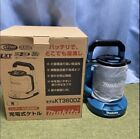 Makita Rechargeable Kettle 36V Body only KT360DZ Blue