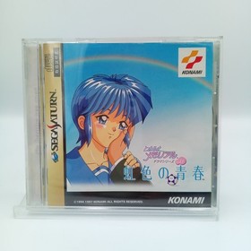 Tokimeki Memorial Drama Series Vol 1 Nijiiro no Seishun Sega Saturn Japan CIB