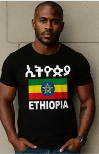 Baumwolle Vintage Äthiopisch/Rasta Löwe Äthiopien Stolz Flagge Unisex T-Shirt - Bild 1 von 3