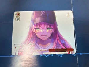 Weiβ Schwarz Afurederu Kanjou pr Trading Card Limited Edition Near - Picture 1 of 2