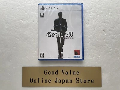 PS5 Like a Dragon Gaiden The Man Who Erased His Name Japanese New - Image 1 of 4