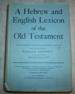 A Hebrew and English Lexicon of the Old Testament by William Gesenius Hardcover - Picture 1 of 4