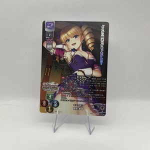 Sousou Karin SP LO-5208-S SP Foil Signed Lycee Overture NEXTON 3.0 - NM - Picture 1 of 2