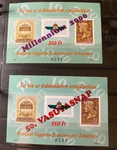 HUNGARY 2000 RAILROAD 2 SPECIAL SHEETS MABEOSZ STAMP ON STAMP -S15659-1 - Picture 1 of 1