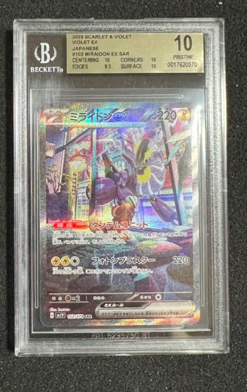 BGS10 Miraidon Ex 102/078 SAR Japanese Pokemon Scarlet Violet ex SV1V Pristine - Image 1 of 1