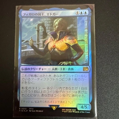 MTG Edgar King of Figaro Japanese FOIL Final Fantasy FIN R0051 Rare NM Card - Image 1 of 2