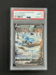 PSA 10 Glaceon V (KR) ALT ART Eevee Heros - Bild 1 von 2