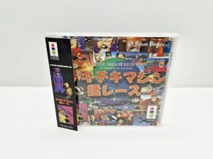 3DO: Chiki Chiki Machine Mou Race: Kenken to Black Maou no Ijiwaru JAPAN VERSION - Imagen 1 de 9