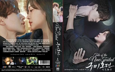 Tale of the Nine Tailed (VOL.1 - 16 End + Special) ~ All Region ~ Brand New ~ - Image 1 of 4