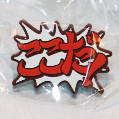 CAPCOM Ace Attorney Igia Ring Line Figure Here! Japanese Quote Phenix Wright - Image 1 of 4