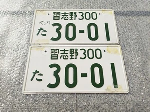 Japanese license plates 30-01 Used Genuine ae86 200sx EG - Picture 1 of 4