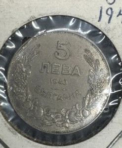 1943 Bulgaria 5 Leva Nickel Plated Steel Coin One Year Type Foreign Coin Horse - Picture 1 of 3