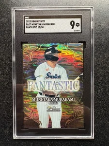 Munetaka Murakami /50 - 2024 BBM Infinity - Fantastic - SGC 9 Mint - Picture 1 of 2