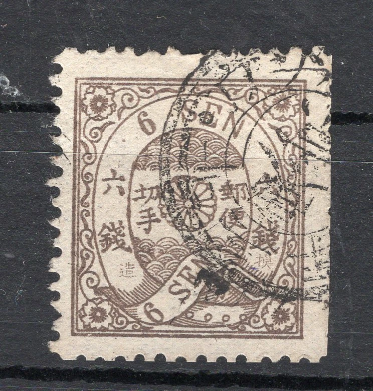 JAPÃO, YV # 21, Pl. 14, USADO - Imagem 1 de 1
