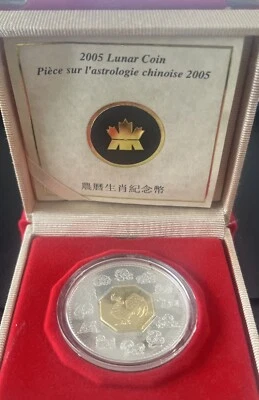 2005 Lunar Coin Royal Canadian Mint (1207) - Image 1 of 4