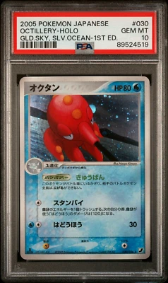 PSA 10 GEM MINT Octillery 030 1st Golden Sky Silvery Ocean Holo Japanese Pokemon - Image 1 of 2