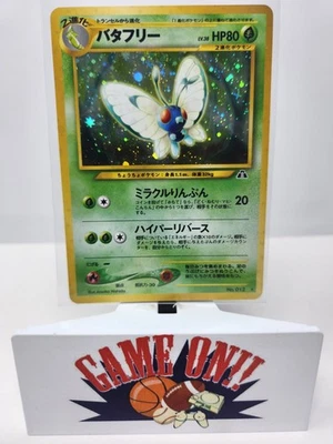 Pokemon Butterfree Neo Discovery/Crossing the Ruins Japanese Holo Swirl sc - Image 1 of 4