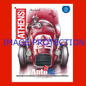 Chico Landi Ferrari F1 Formula 1 auto motor racing car art Greek photo magazine - Picture 1 of 1