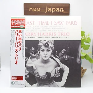 Barry Harris Trio Jazz Piano NEW Vinyl LP "The Last Time I Saw Paris" New - Picture 1 of 3