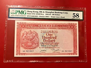 HONG KONG HK AND SHANGHAI BANKING CORP 1982-83 100 DOLLARS PMG 58 XA 021021 - Picture 1 of 2
