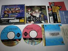 Desire (Premium Pack) Sega Saturn, Japan, T-15036G, デザイア プレミアムパック