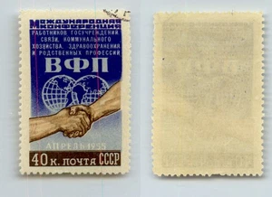 Russia USSR ☭ 1955 SC 1748, Z 1717 used. rtc9761 - Picture 1 of 1