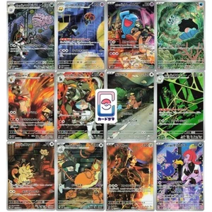 Full AR Set 12 Carte - The Glory of Team Rocket sv10 Pokemon - Jap PREORDER - Foto 1 di 13