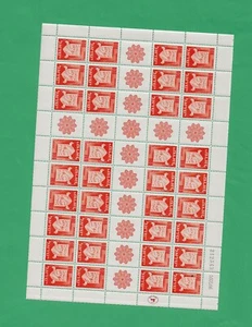 ISRAEL BRIEFMARKENBOGEN STADTWAPPEN BEERSCHEBA TETE BECH BLATT 8a SC. 280 MHH 1966 - Bild 1 von 1