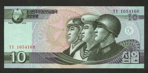 KOREA BANKNOTE 10 WON 2002 UNC Cover