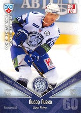 2011-12 Russian Sereal KHL Hockey Basic Series Cards Pick From List Group 1