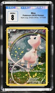!POP 1! Mew CGC 8 017/036 Myth. Leg Dream Shine KOREAN Pokemon Blue Label RARE - Foto 1 di 2