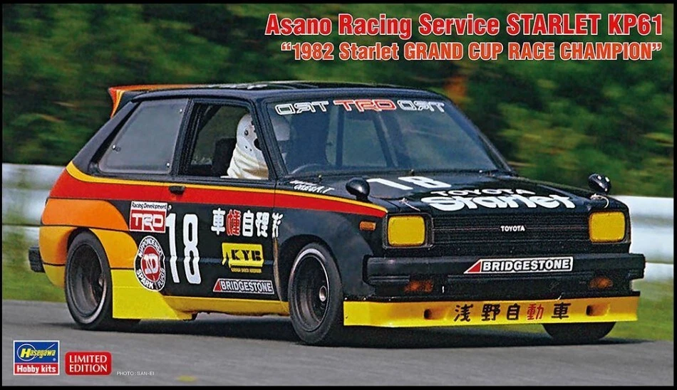 ASANO TOYOTA STARLET KP61 GRAND CUP RACE CHAMPION 1982 KIT 1:24 - Immagine 1 di 1