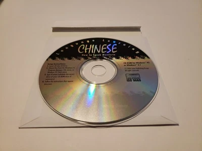 Chinese - How to Speak Manadrin CD Rom  - Cover Art, Insert & White Sleeve - Image 1 of 4